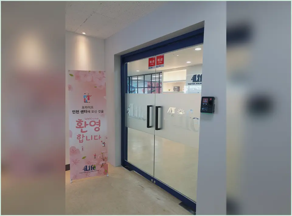 서울 관악구 평당 인테리어 비용 작업 전후 4