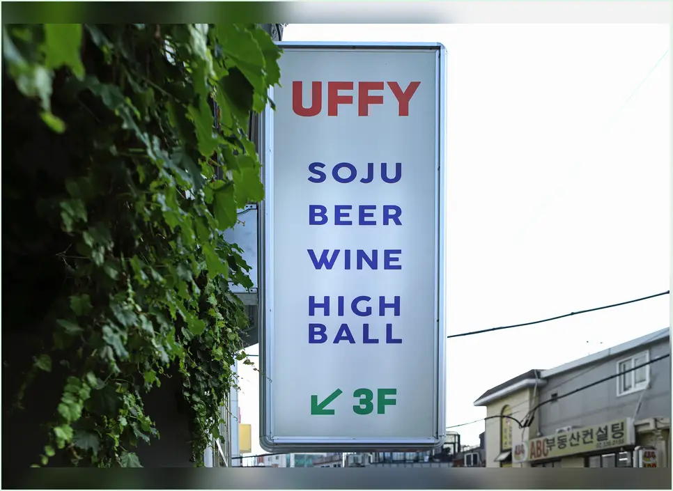 동구 남동 헬스장 인테리어 작업 전후 4